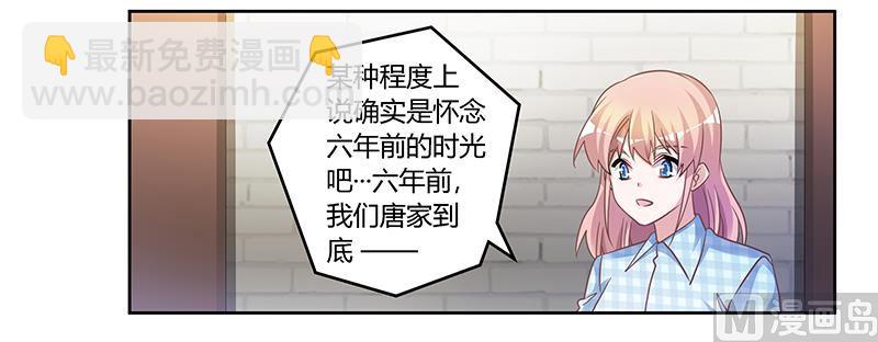 第135话 约见陆旭-第135话