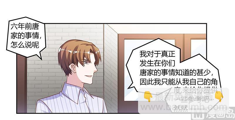 第135话 约见陆旭-第135话