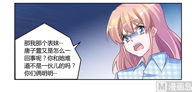 第135话 约见陆旭-第135话