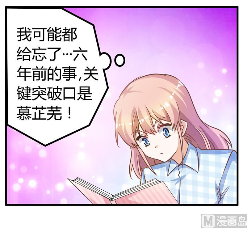 第135话 约见陆旭-第135话