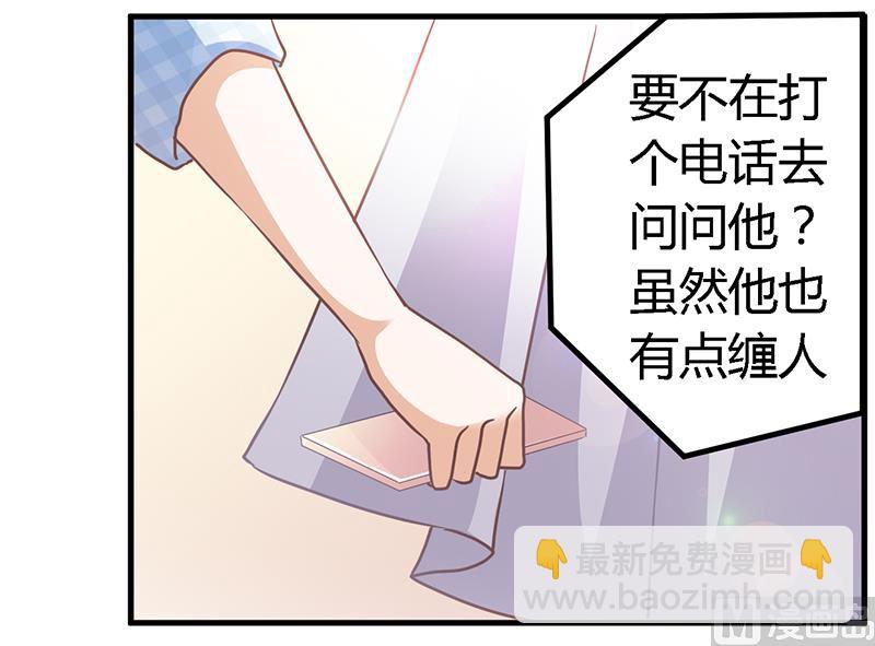 第135话 约见陆旭-第135话