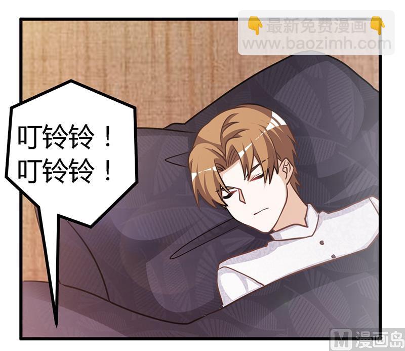 第135话 约见陆旭-第135话