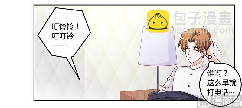 第135话 约见陆旭-第135话