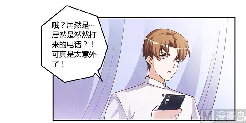 第135话 约见陆旭-第135话