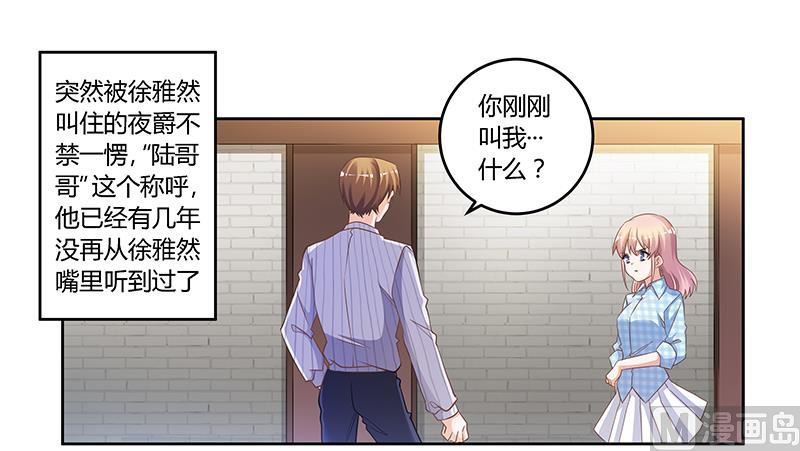 第137话 最后的忠告-第137话