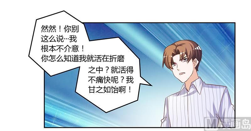 第137话 最后的忠告-第137话