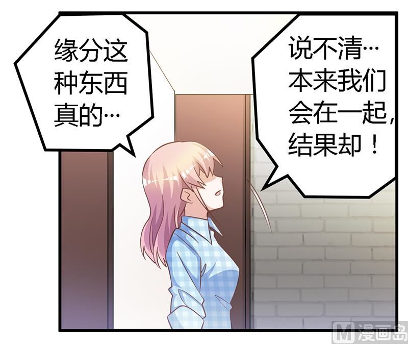 第137话 最后的忠告-第137话