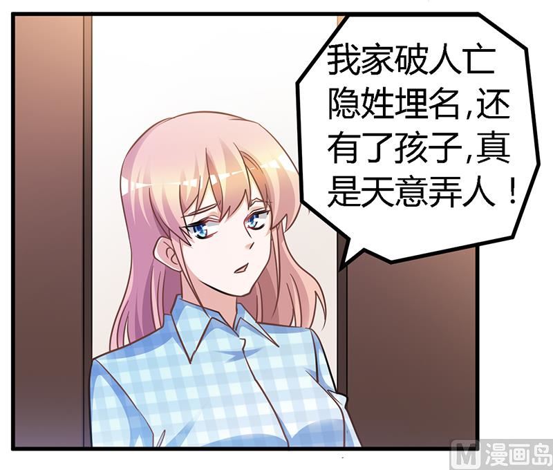 第137话 最后的忠告-第137话