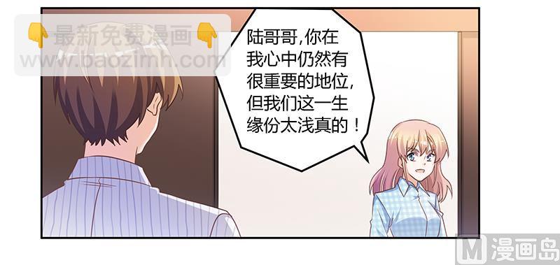 第137话 最后的忠告-第137话