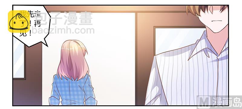 第137话 最后的忠告-第137话