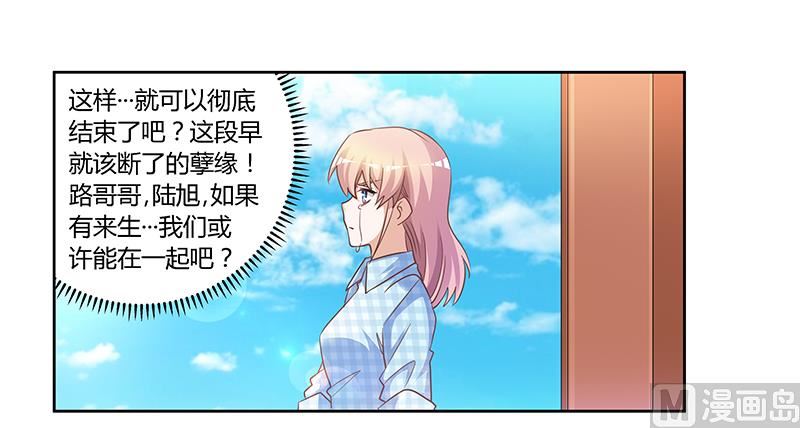 第137话 最后的忠告-第137话