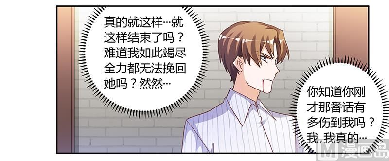 第137话 最后的忠告-第137话