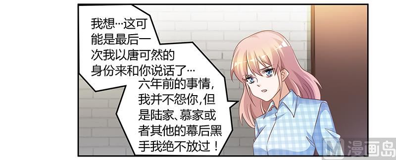 第137话 最后的忠告-第137话