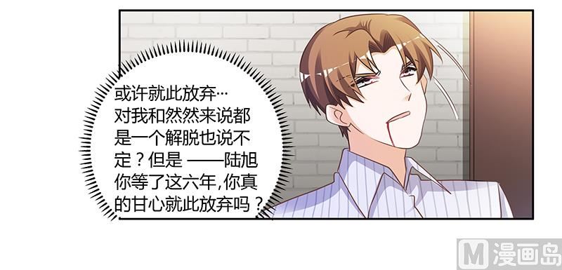 第137话 最后的忠告-第137话