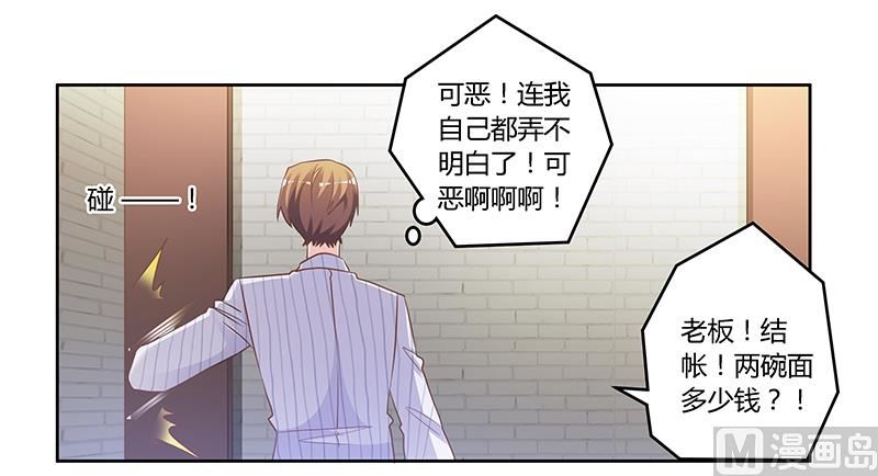 第137话 最后的忠告-第137话