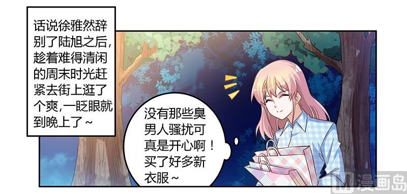第137话 最后的忠告-第137话