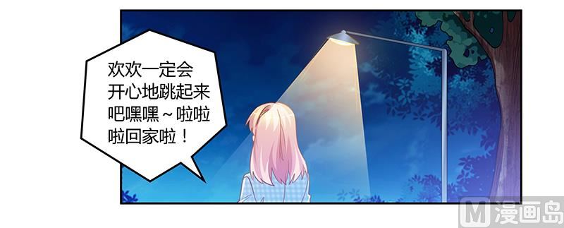 第137话 最后的忠告-第137话