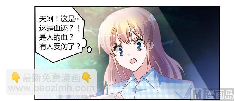 第137话 最后的忠告-第137话