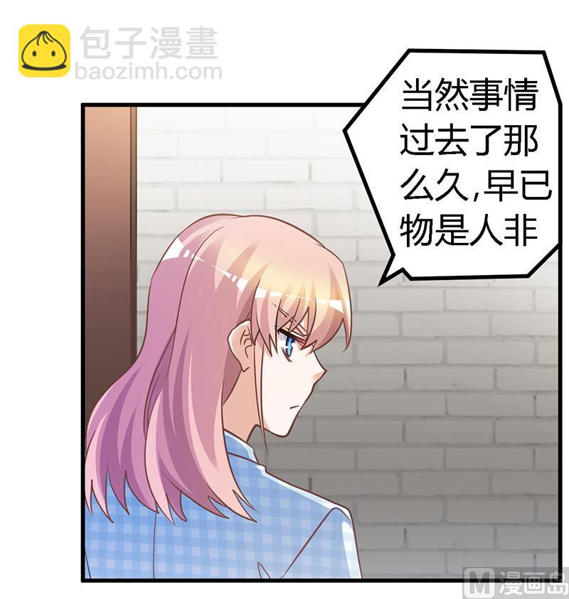 第137话 最后的忠告-第137话