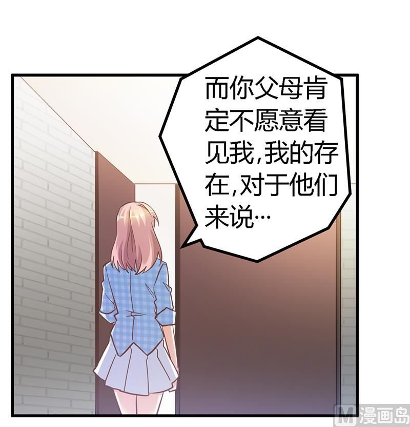 第137话 最后的忠告-第137话