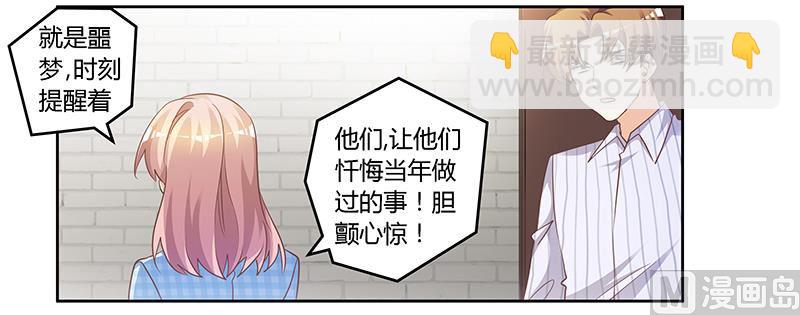 第137话 最后的忠告-第137话