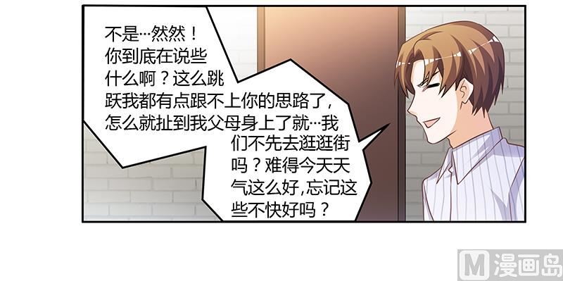 第137话 最后的忠告-第137话