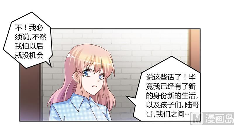第137话 最后的忠告-第137话
