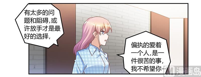 第137话 最后的忠告-第137话
