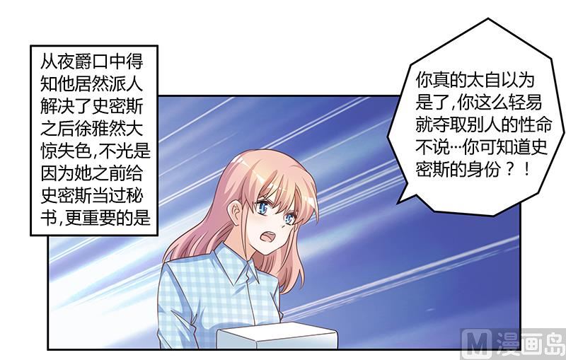第139话 口是心非-第139话