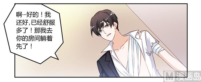 第139话 口是心非-第139话