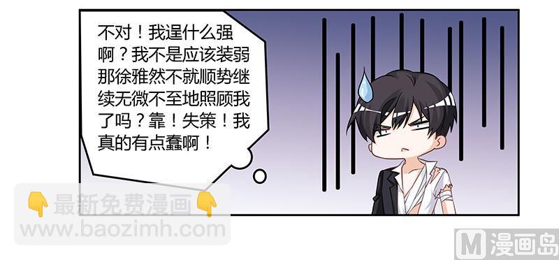 第139话 口是心非-第139话