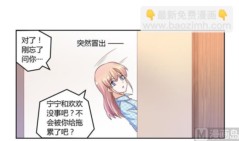 第139话 口是心非-第139话