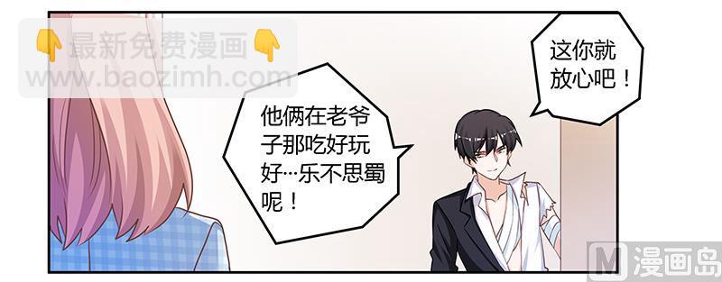 第139话 口是心非-第139话