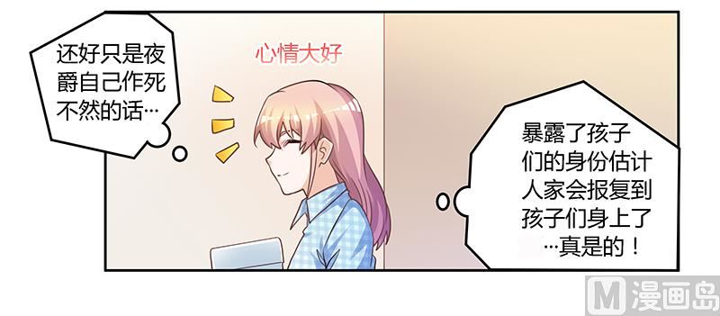 第139话 口是心非-第139话