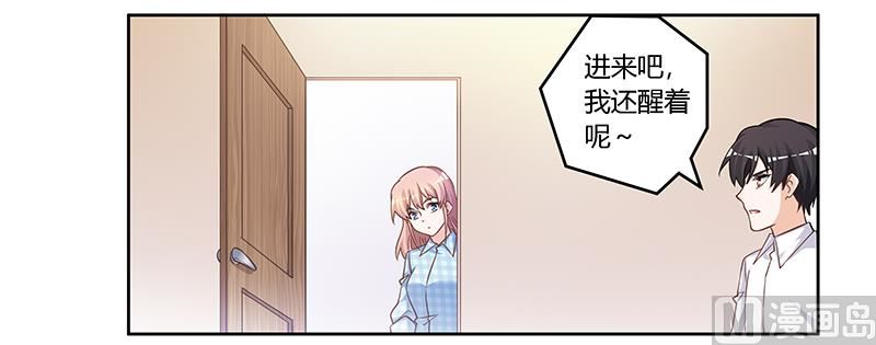 第139话 口是心非-第139话
