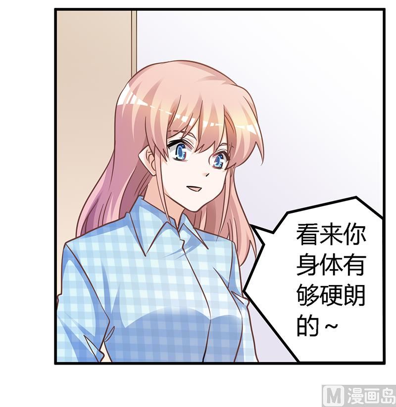第139话 口是心非-第139话