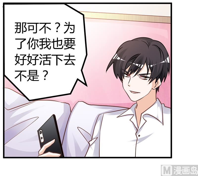 第139话 口是心非-第139话