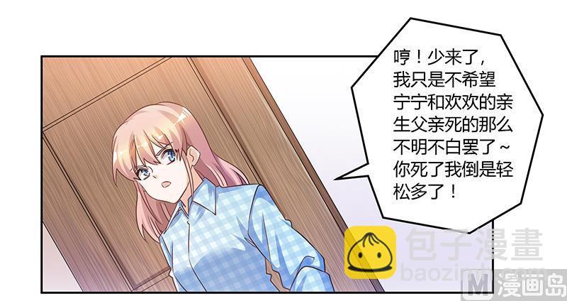 第139话 口是心非-第139话