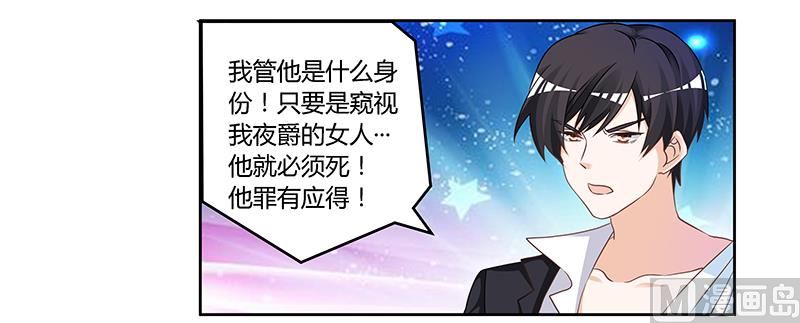 第139话 口是心非-第139话