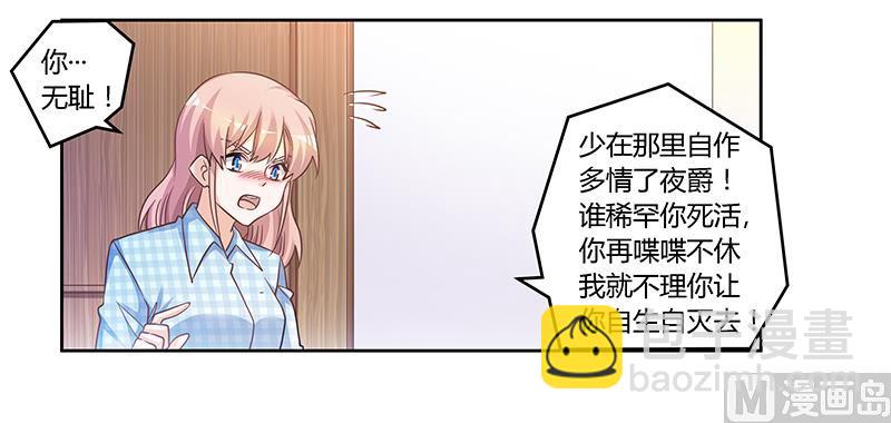 第139话 口是心非-第139话