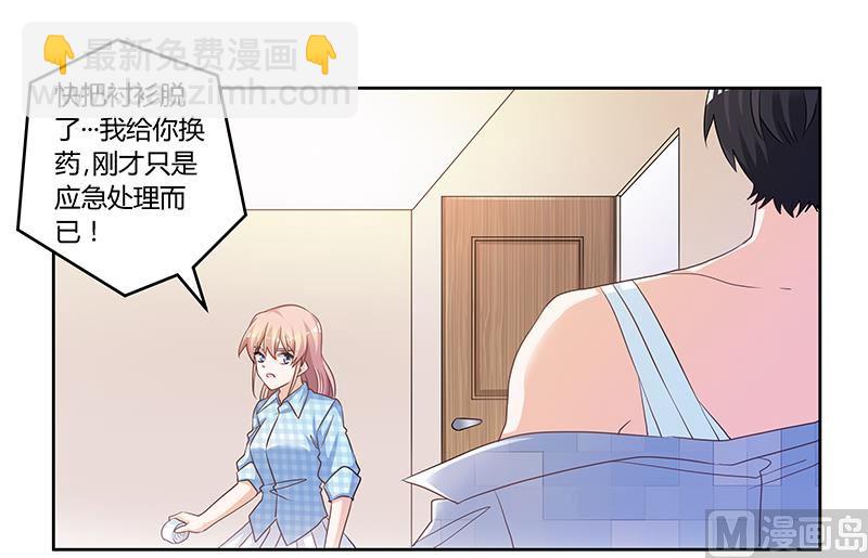 第139话 口是心非-第139话