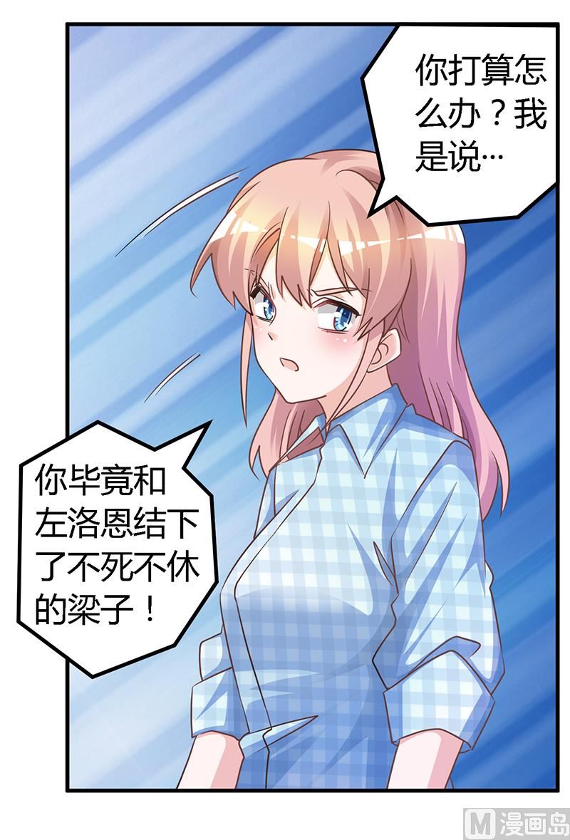 第139话 口是心非-第139话