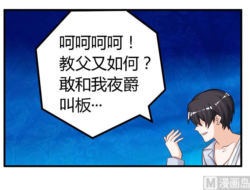 第139话 口是心非-第139话