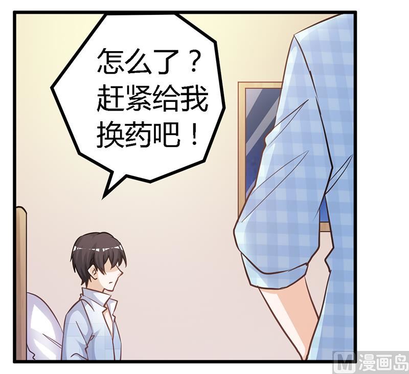 第139话 口是心非-第139话