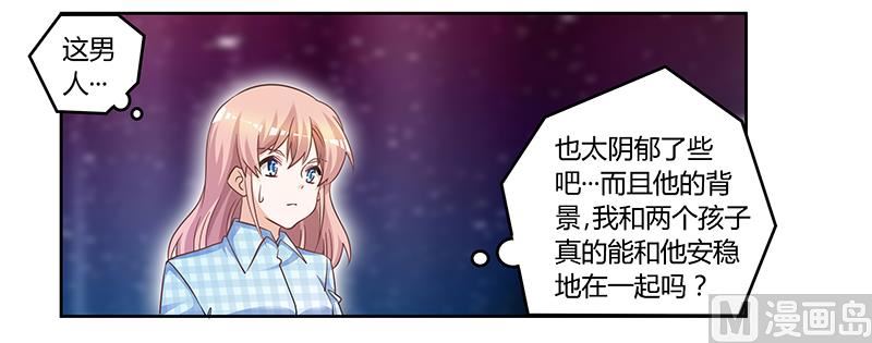第139话 口是心非-第139话