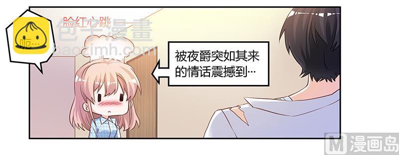 第139话 口是心非-第139话