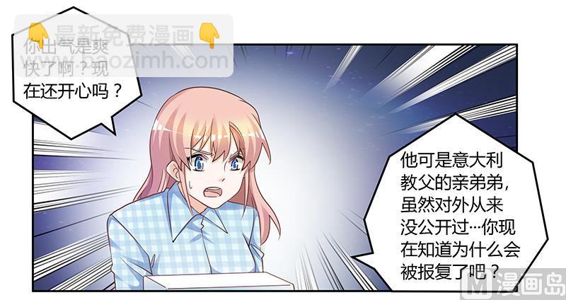 第139话 口是心非-第139话