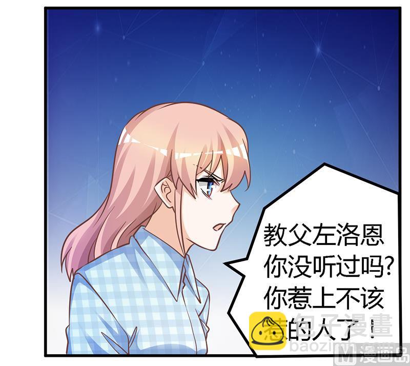 第139话 口是心非-第139话