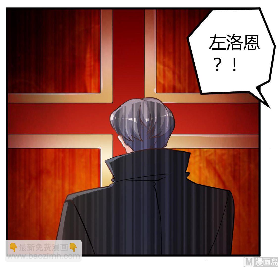 第139话 口是心非-第139话