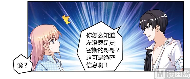 第139话 口是心非-第139话